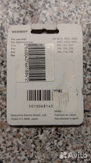 Новые ножи для бритв Panasonic ES-RW30 и др