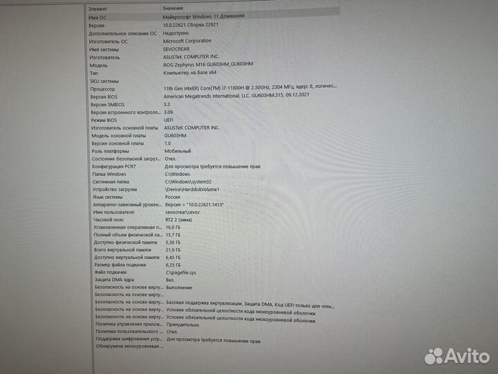 Игровой мощный ноутбук Asus rog zephyrus m16