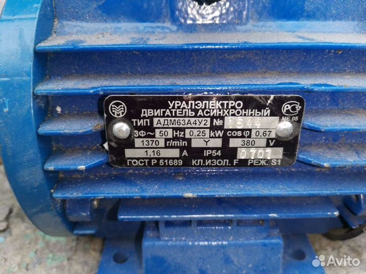 Электродвигатель