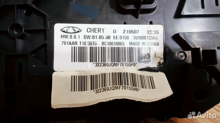 Панель приборов Chery Tiggo 7 PRO спидометр