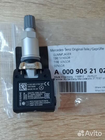 Датчик давления колеса