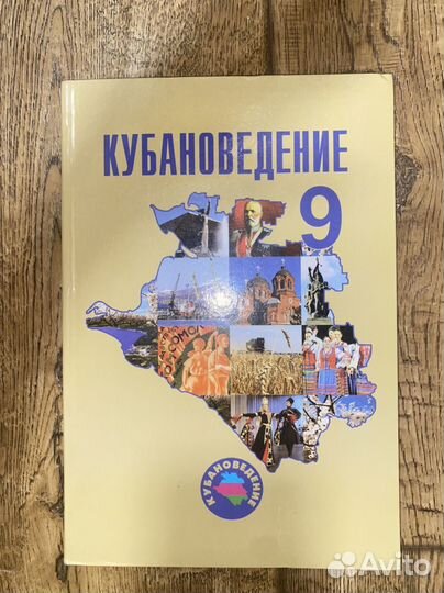 Школьные учебники