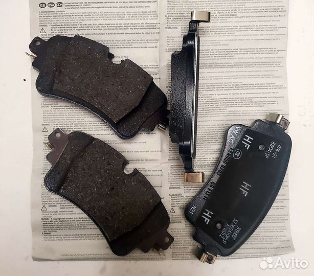 Тормозные Колодки VAG Q7/A4/A5/S5