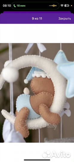 Мобиль на кроватку из фетра