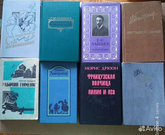 Книги различных жанров