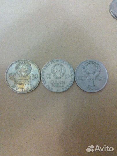 Советские юбилейные монеты