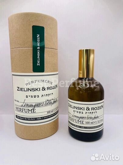 Zielinski Rozen Lemongrass & Vetiver, Amber 100 ml