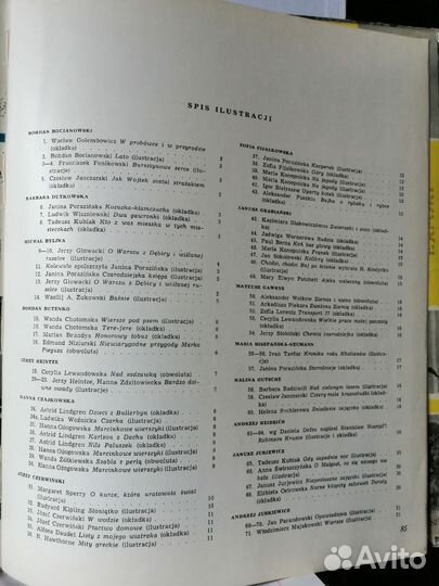 Альбом художественный.Графика,Польша.1964 г