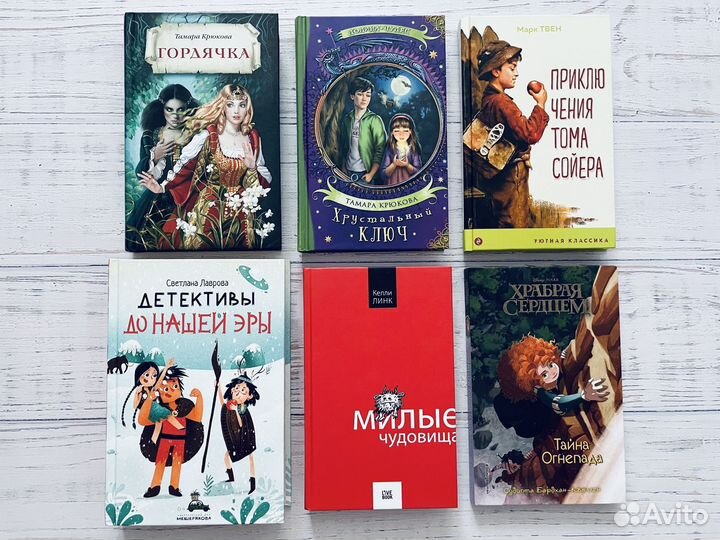 Книги Мистика. Фантастика. Фэнтези