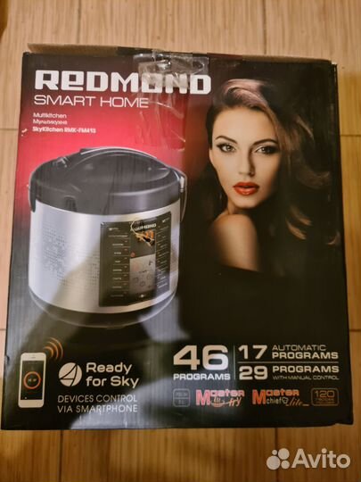 Мультиварка (мультикухня) Redmond RMK-FM41S