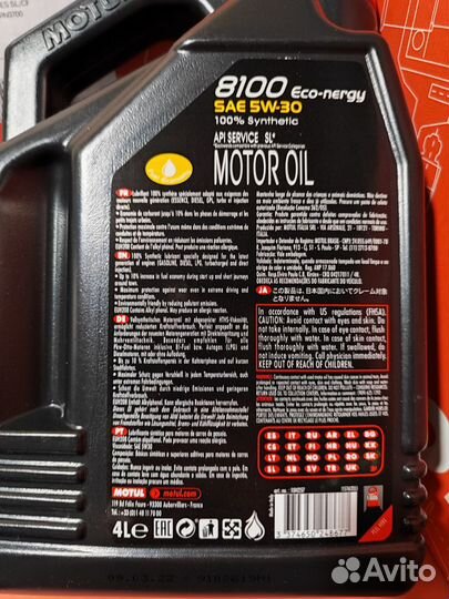 Масло моторное Motul 5W-30 4l