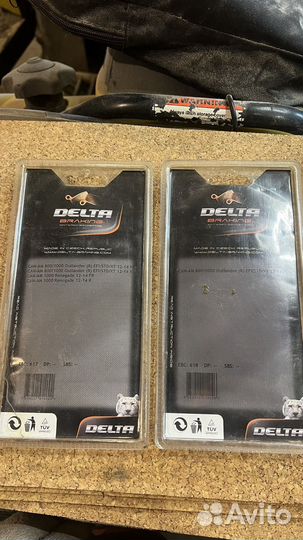 Колодки тормозные для квадроцикла brp g2