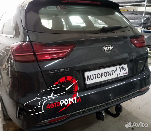 Фаркоп Kia Ceed sw с 2019