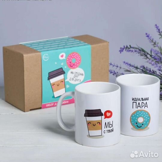 Набор парных кружек