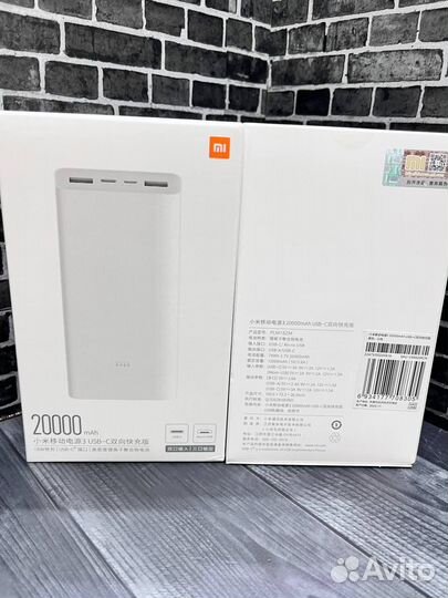 XiaoMi 20000 mAh Power Bank