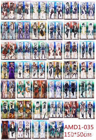 Дакимакуры