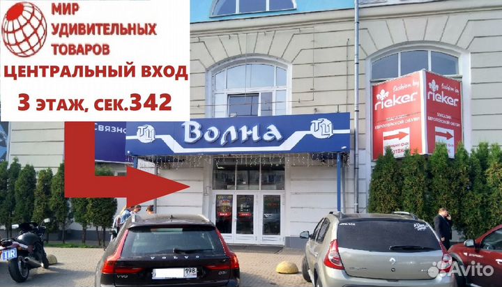 Приставка 16bit - 8bit 