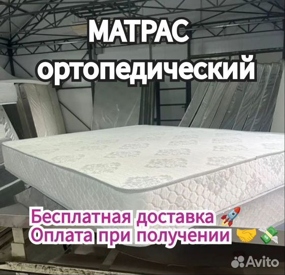 Матрасы с производства