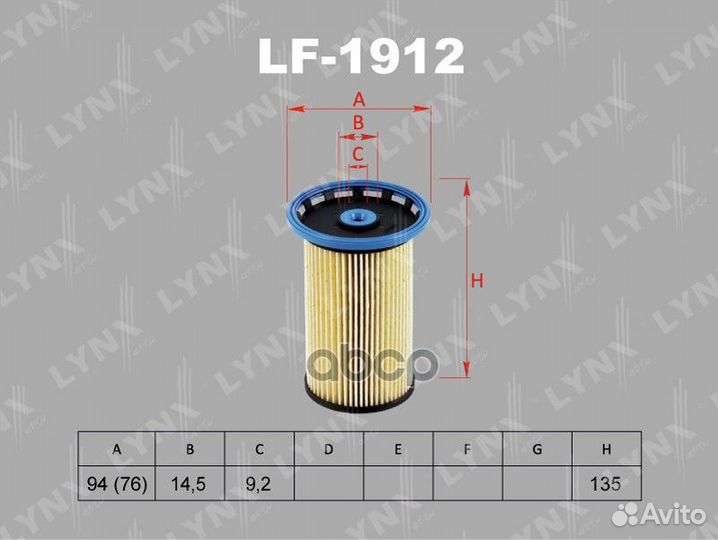 Фильтр топливный audi Q3 2.0D 11, VW Passat 1