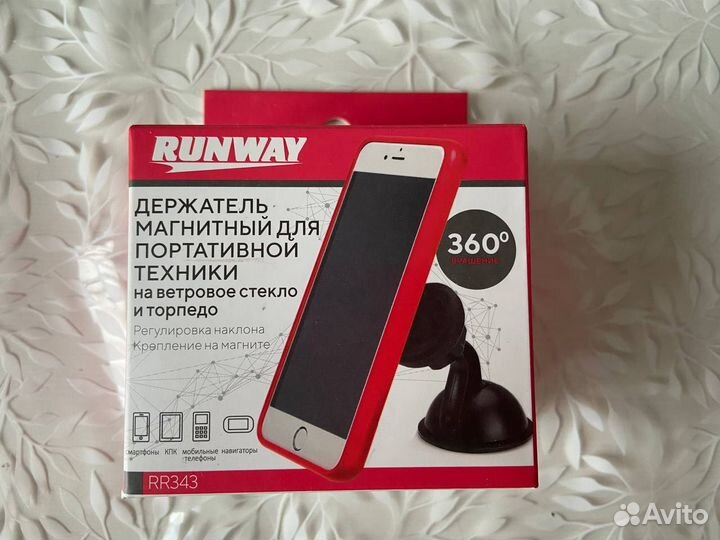 Держатель магнитный для портативной техники