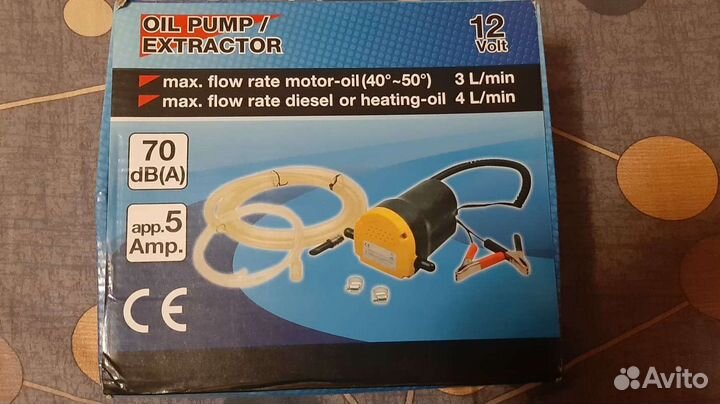 Портативный электрический мысленный насос