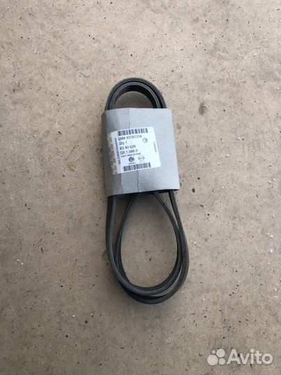 Ремень приводной Astra-H, Meriva-A, Corsa-C