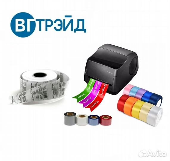 Текстильная лента, бирки для одежды: сатин нейлон