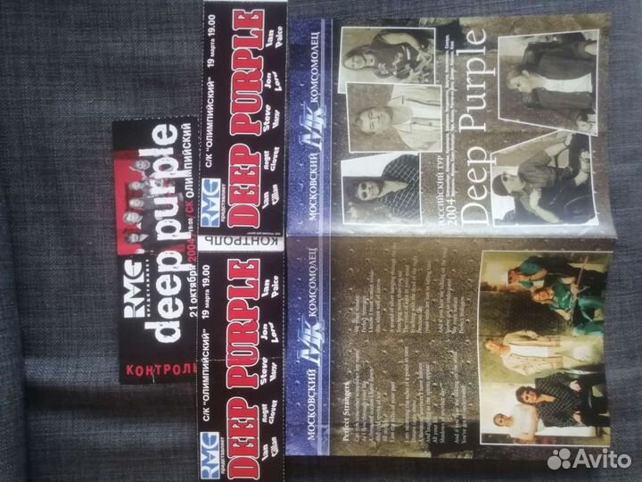 Билеты на концерты