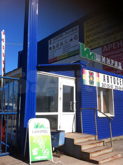 Производство, 140 м²