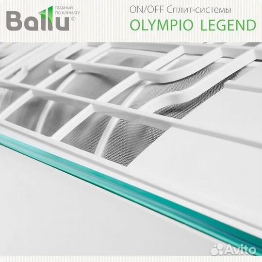 Сплит система on-off Ballu Olympio Legend 09HN1 23
