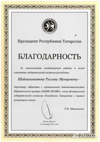 Регистрация ип и ооо