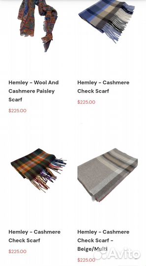 Шарф мужской шерсть