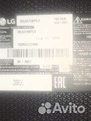 Запчасти от телевизора LG 32lk510bpld