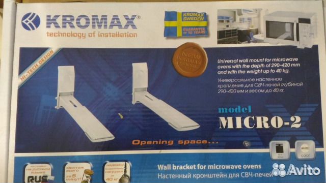 Продам подставку