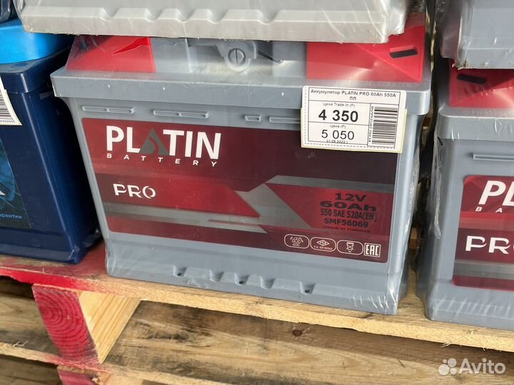 Аккумулятор Platin PRO 60Ah 540а Прямая полярность