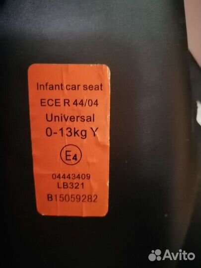 Детское автокресло от 0 до 13 кг