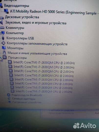 Lenovo IdeaPad Y560P Core i7 6гб SSD256 гб Гаранти