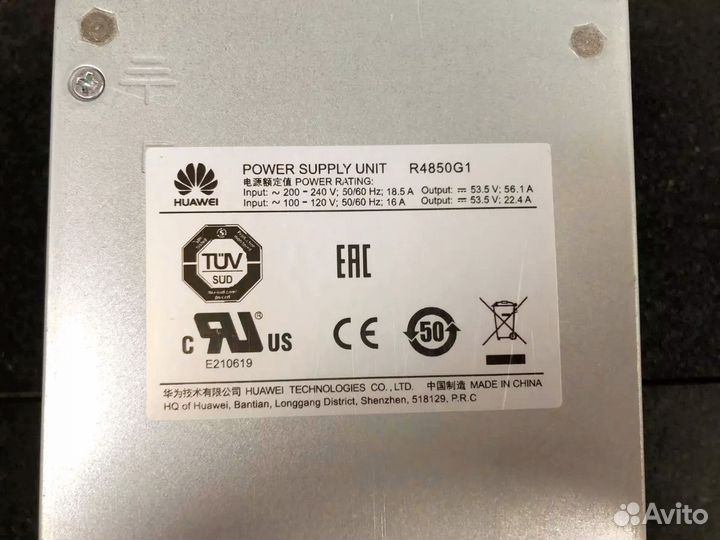 Huawei r4850g1