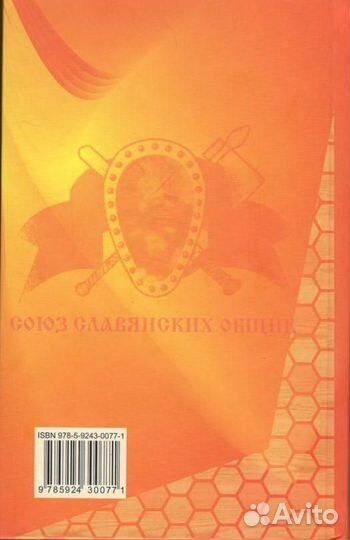 В.С. Казаков 