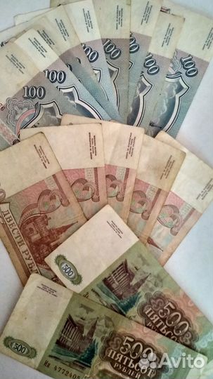 Банкноты РФ 1993 год