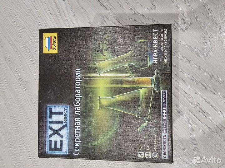 Настольные игры