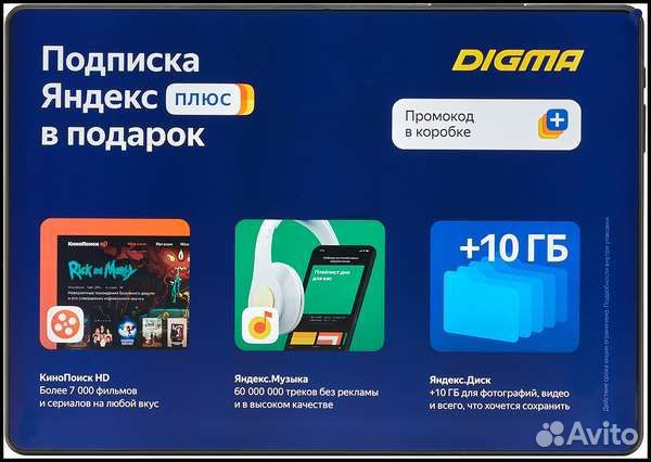 Планшет Digma A501S 1/16гб 3G/4G