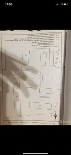 Участок 42 сот. (ИЖС)