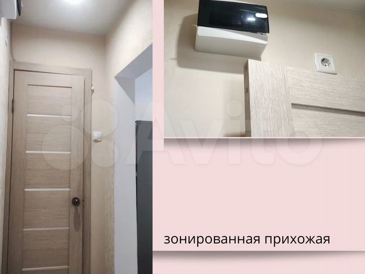 Квартира-студия, 22,5 м², 2/17 эт.