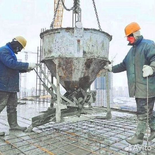 Бетон