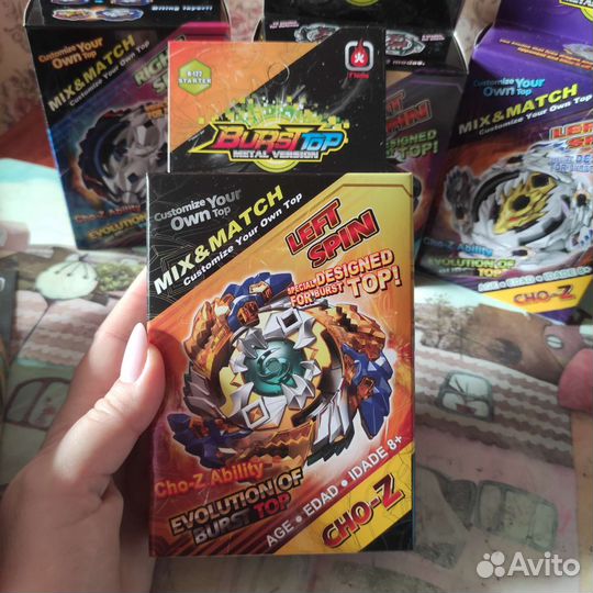 Бейблэйды новые