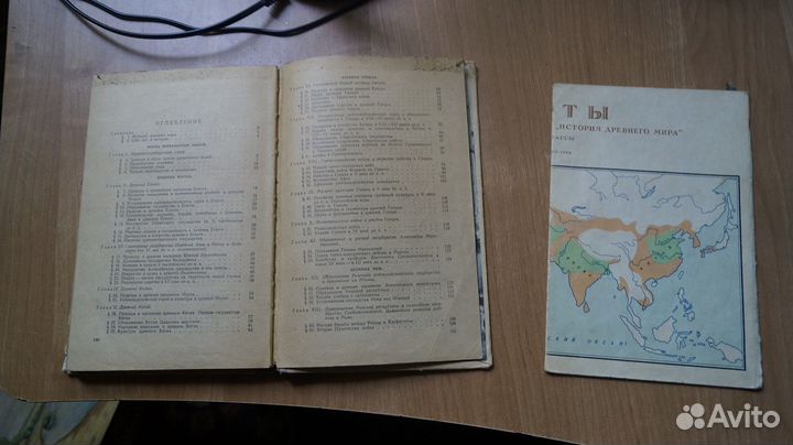 История древнего мира 5 класс Ф.П.Коровкин 1958 го