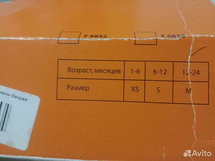 Перинка фрейка