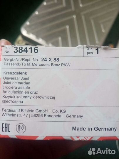 Крестовина кардана mercedes sprinter