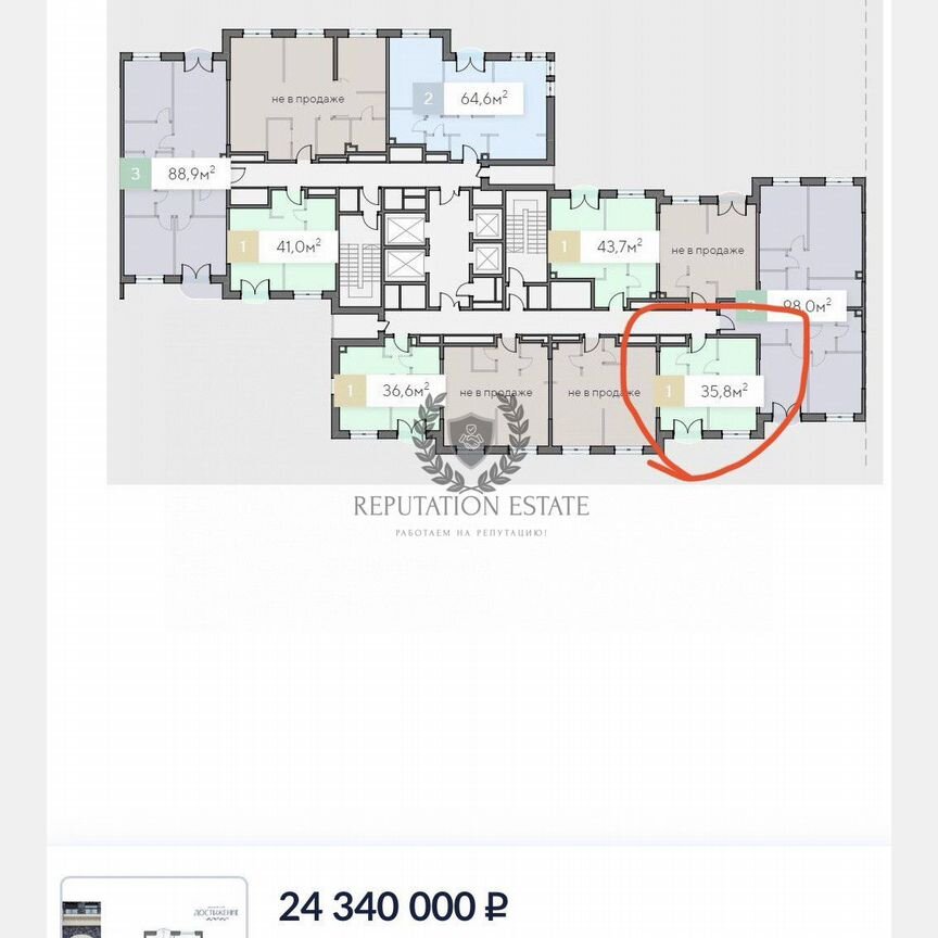 1-к. квартира, 35,8 м², 10/28 эт.